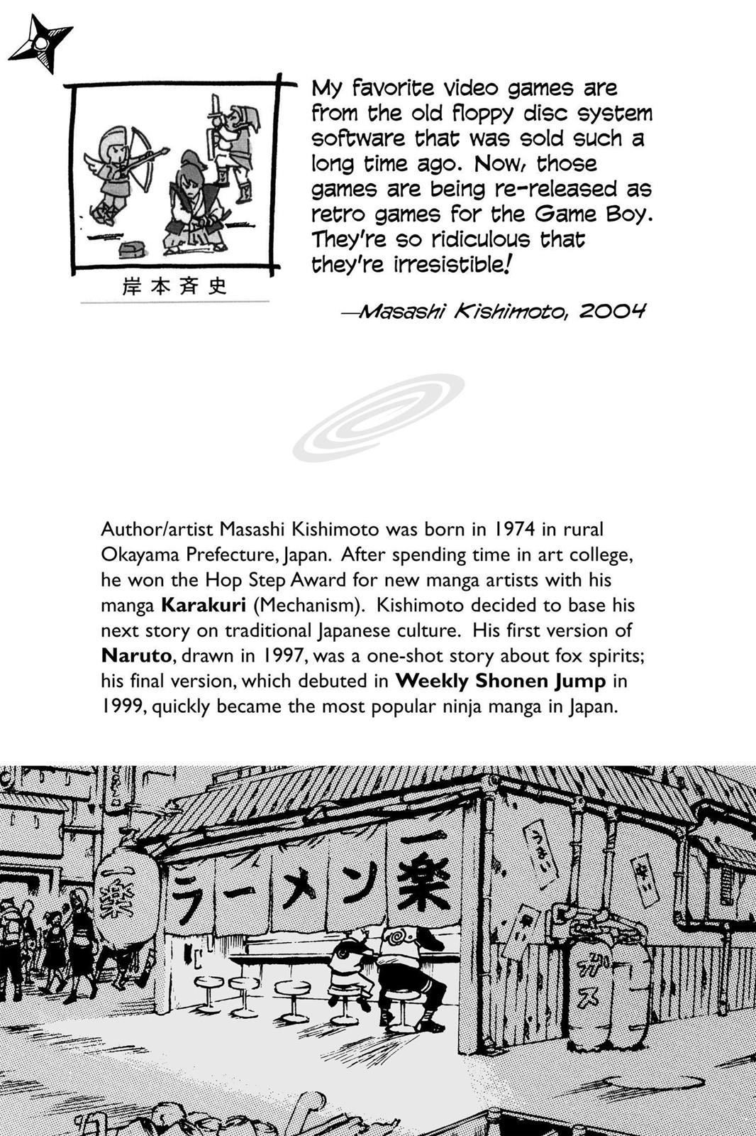 Naruto Chapter 218 — page 2