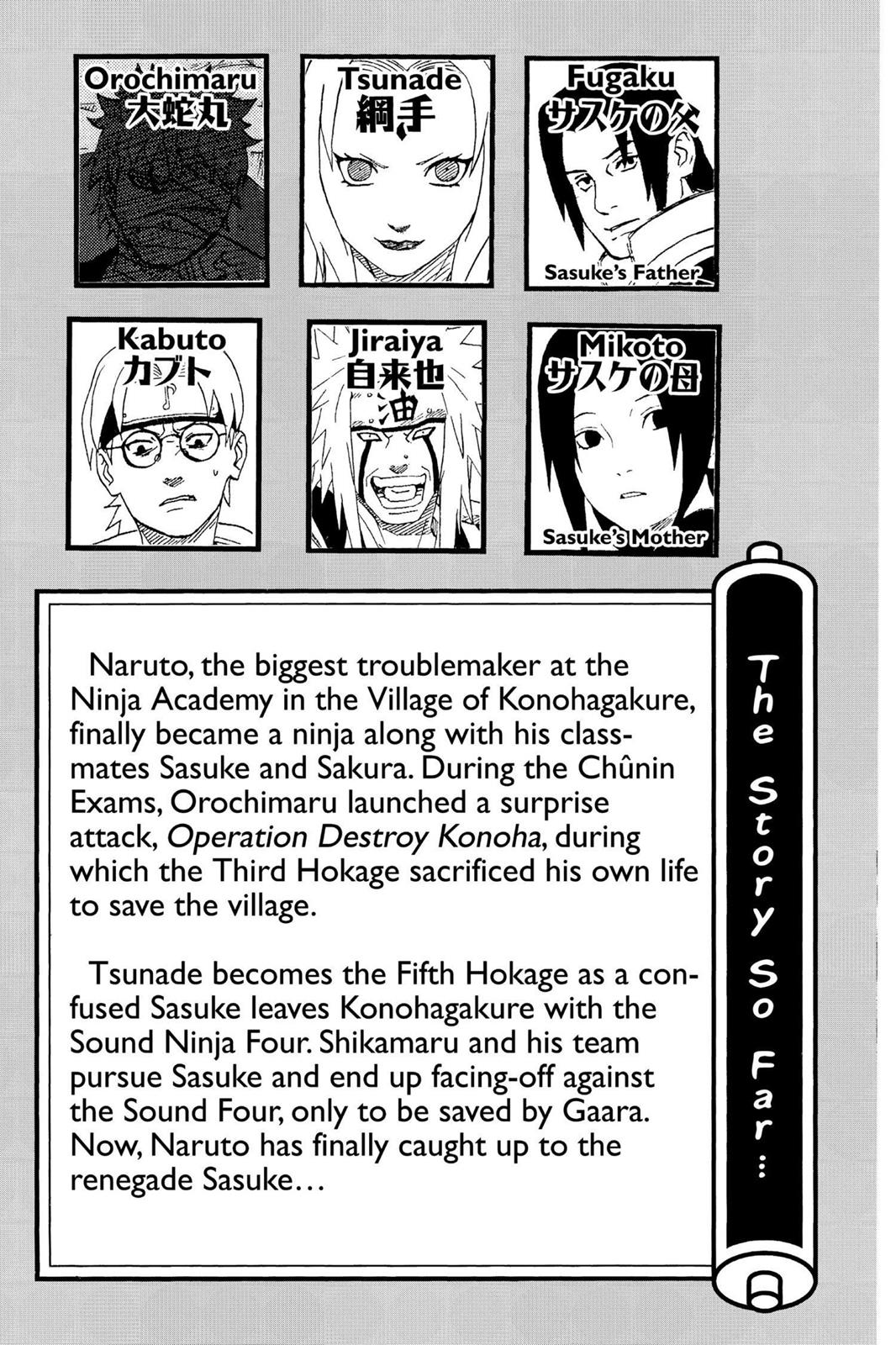 Naruto Chapter 218 — page 6