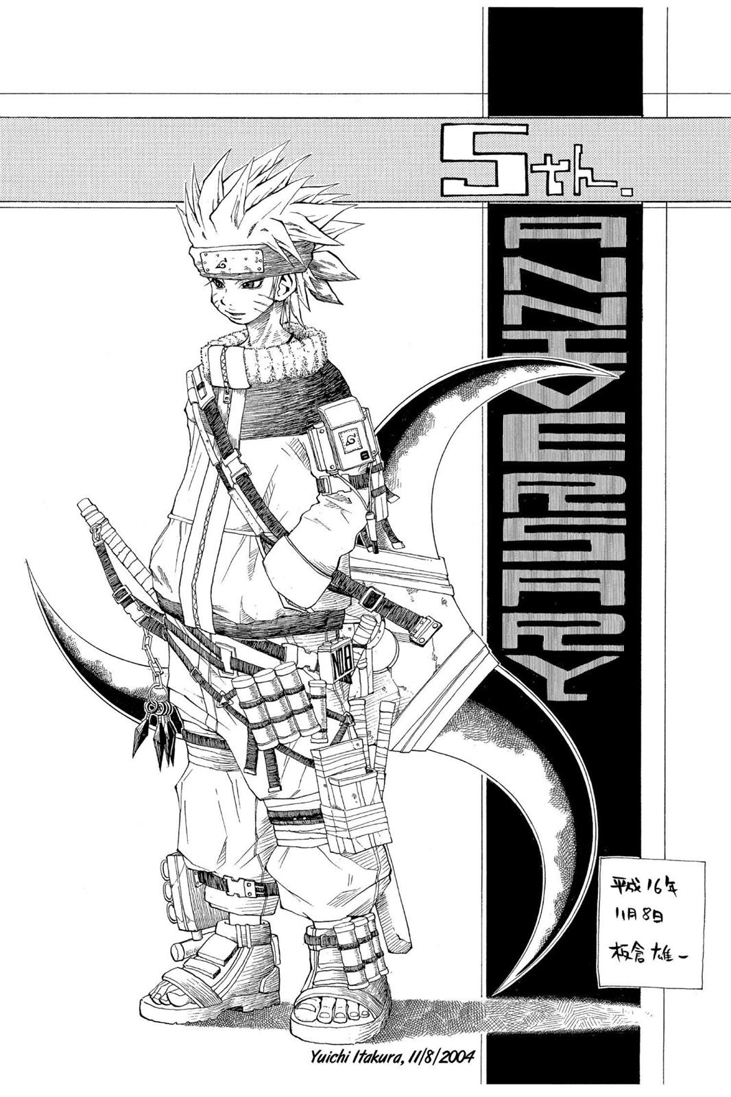 Naruto Chapter 232 — page 17