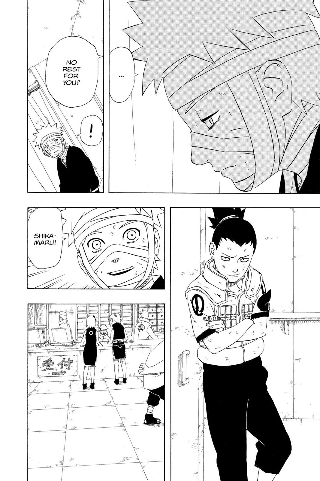 Naruto Chapter 236 — page 13