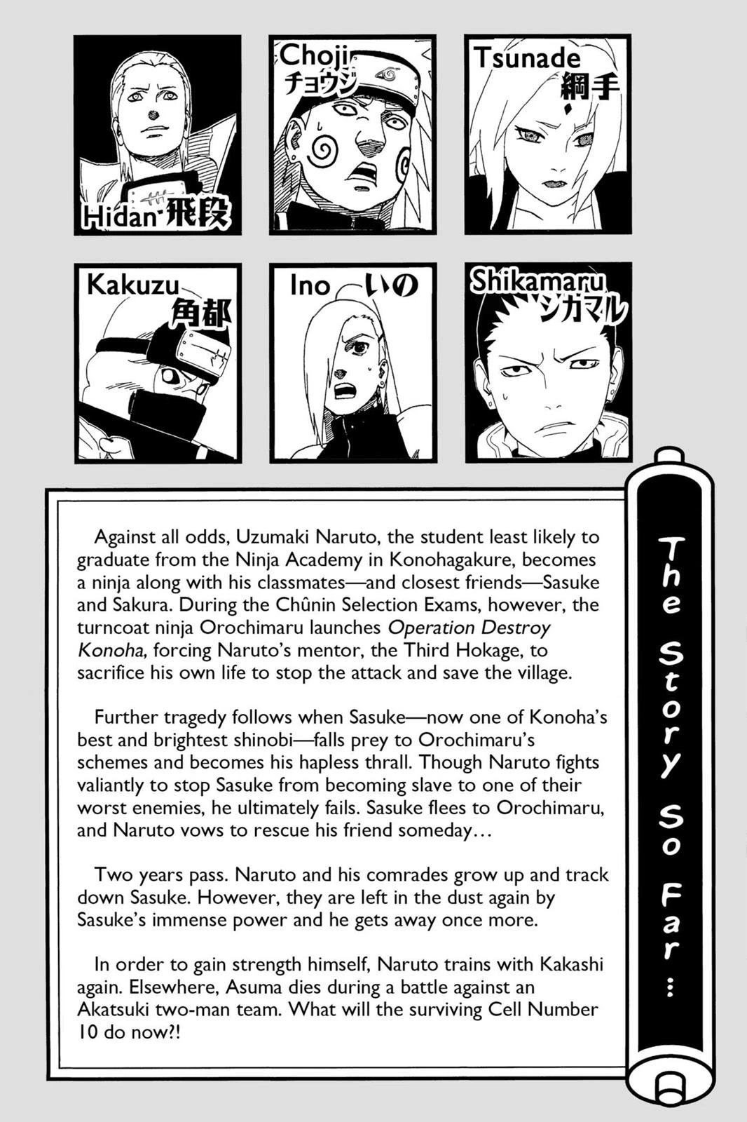 Naruto Chapter 330 — page 6