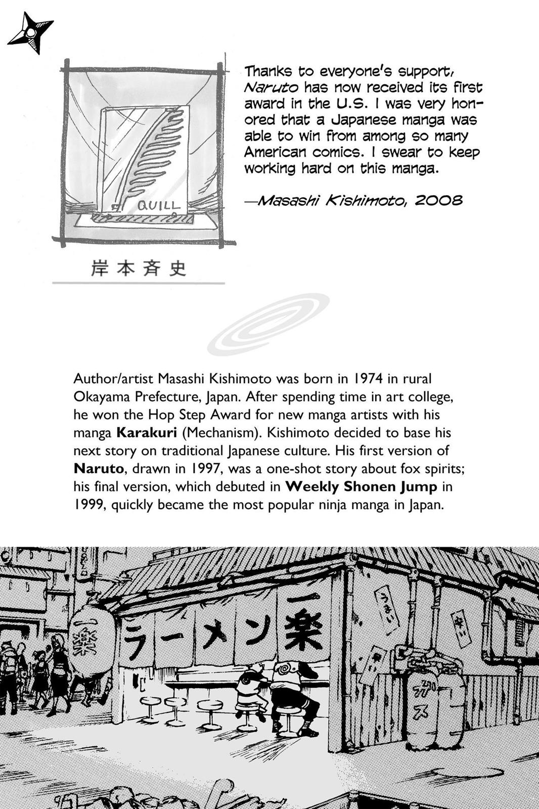 Naruto Chapter 370 — page 2
