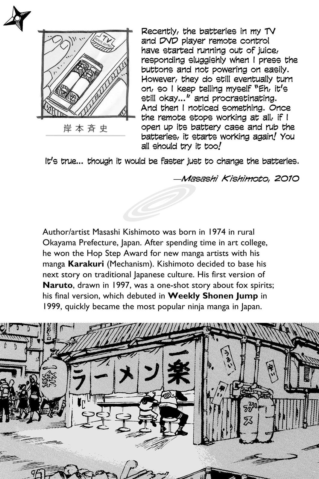 Naruto Chapter 464 — page 2