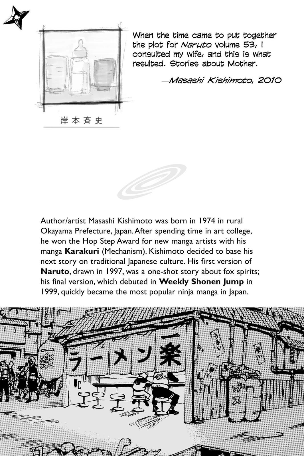 Naruto Chapter 495 — page 2