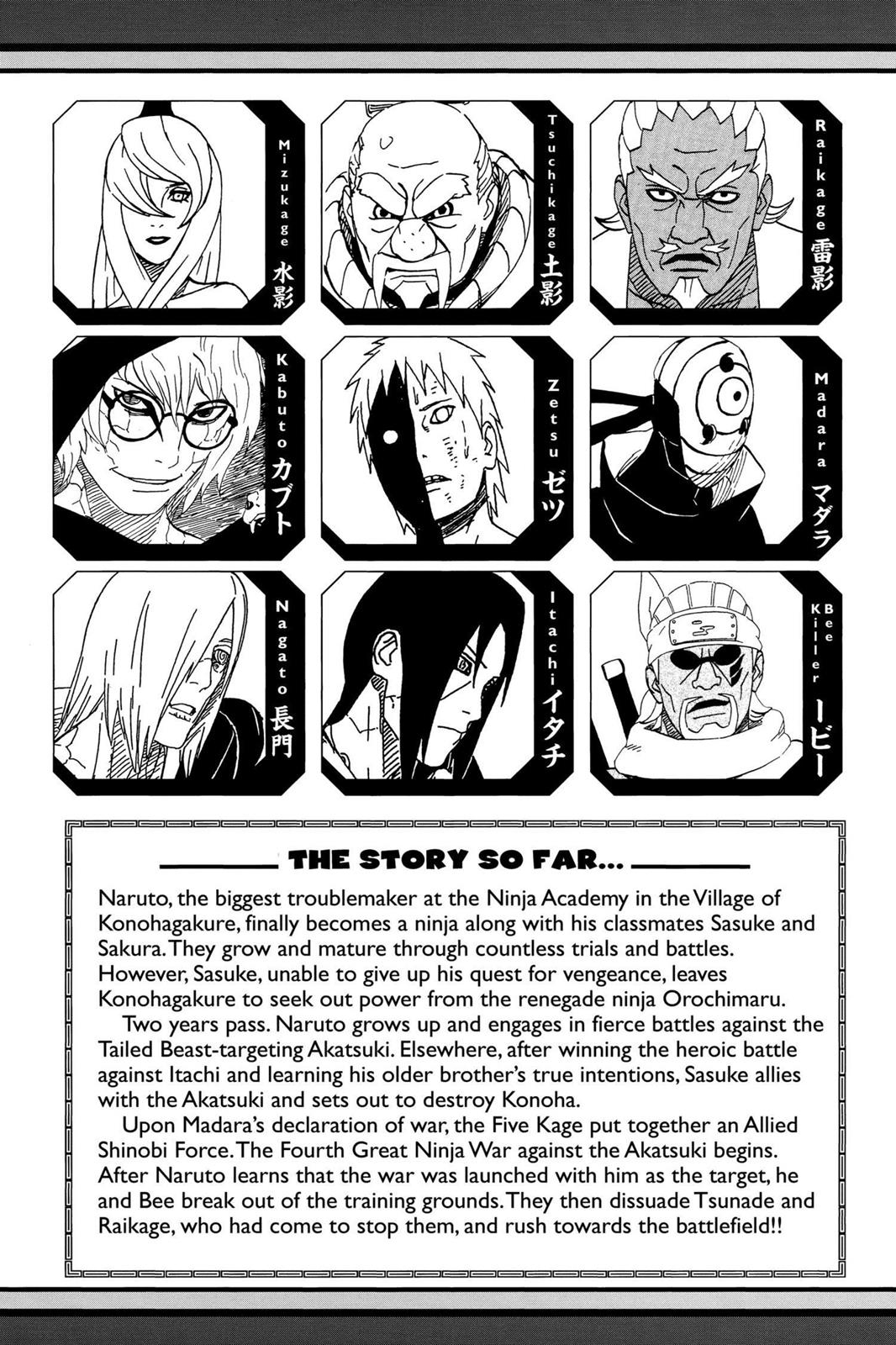 Naruto Chapter 545 — page 6