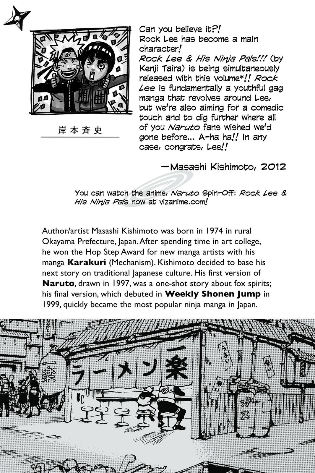 Naruto Chapter 556 — page 2