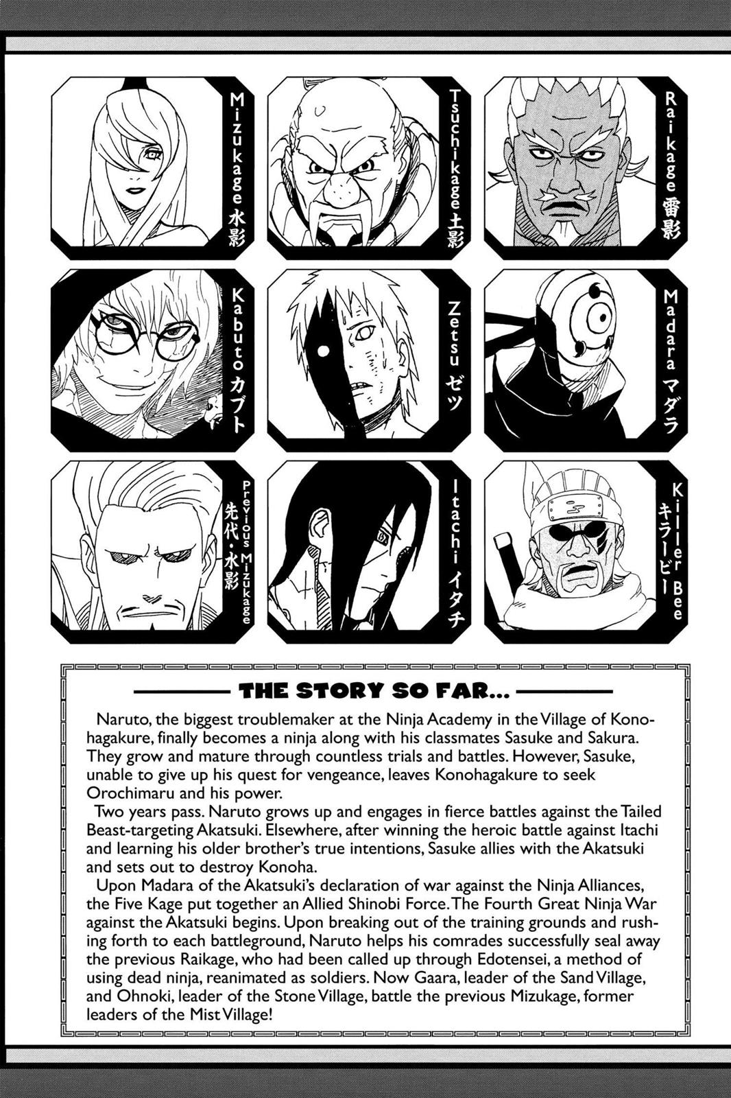 Naruto Chapter 556 — page 6