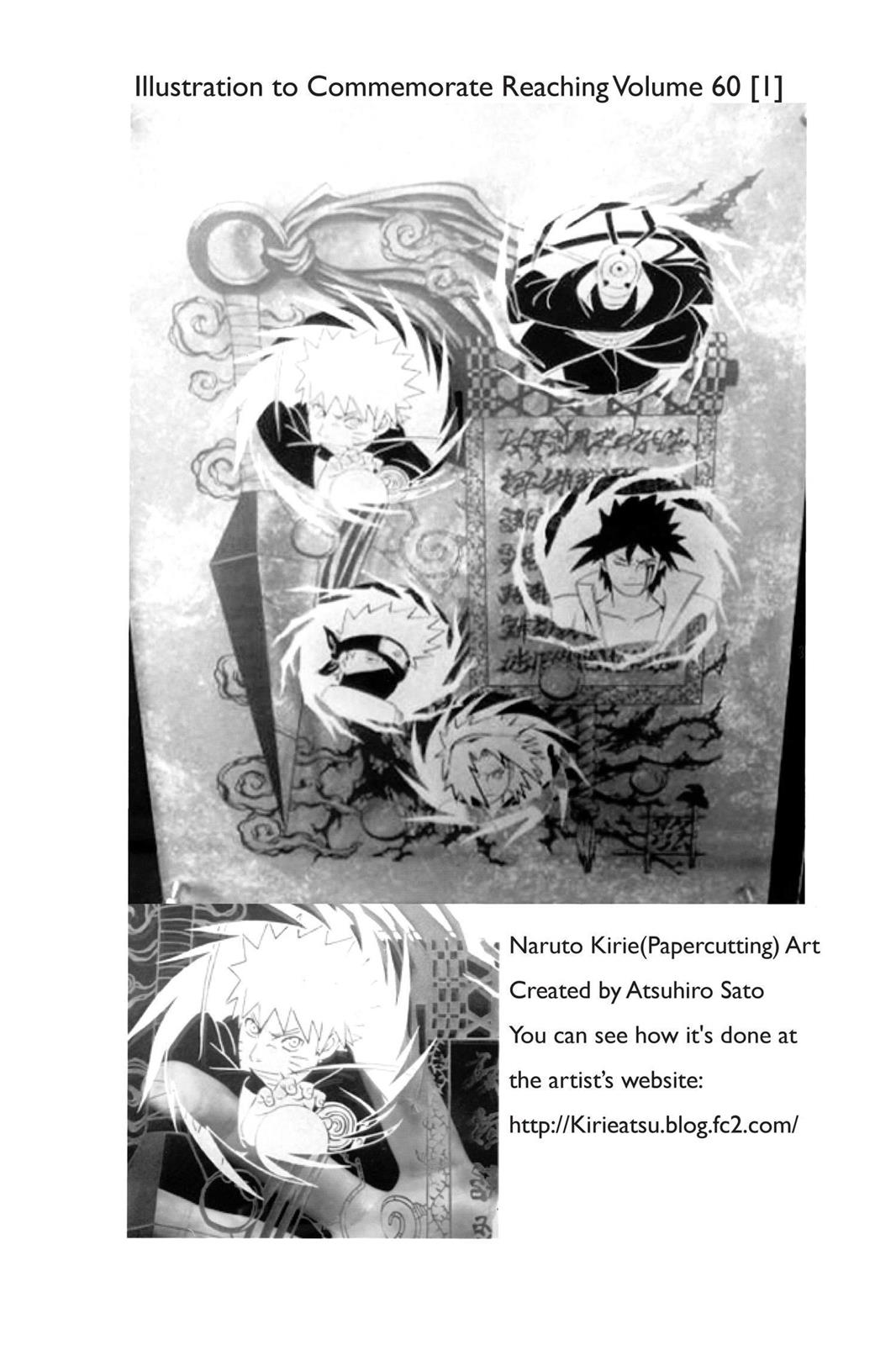 Naruto Chapter 566 — page 21