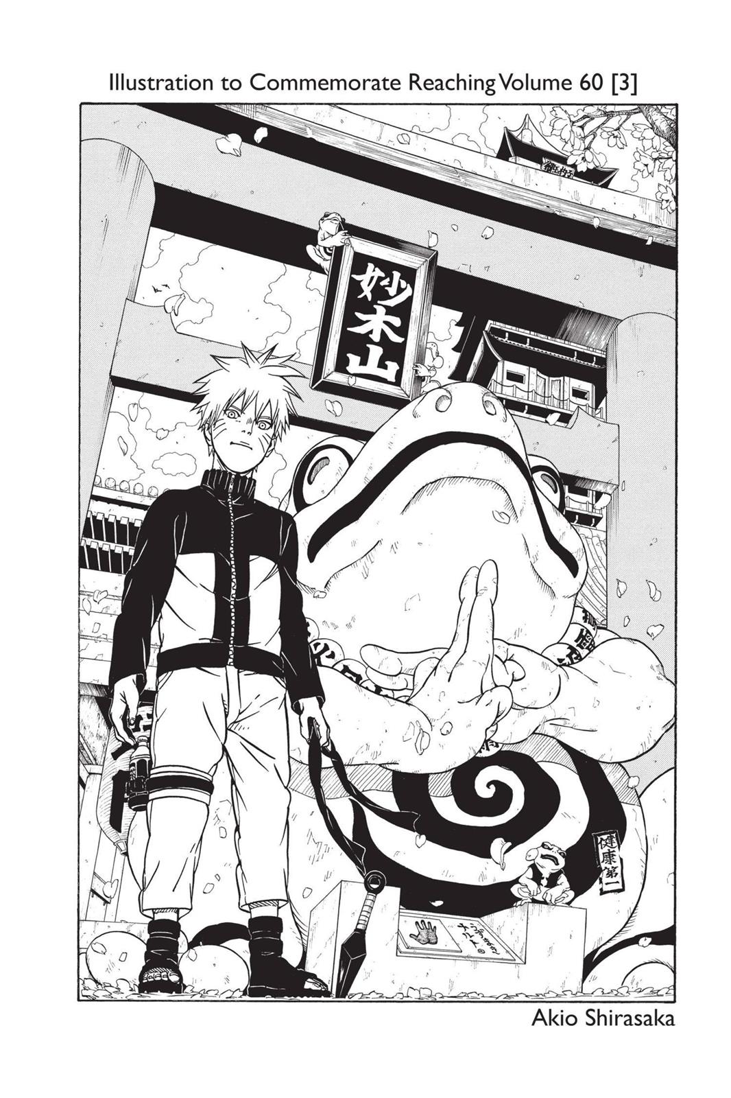 Naruto Chapter 567 — page 20