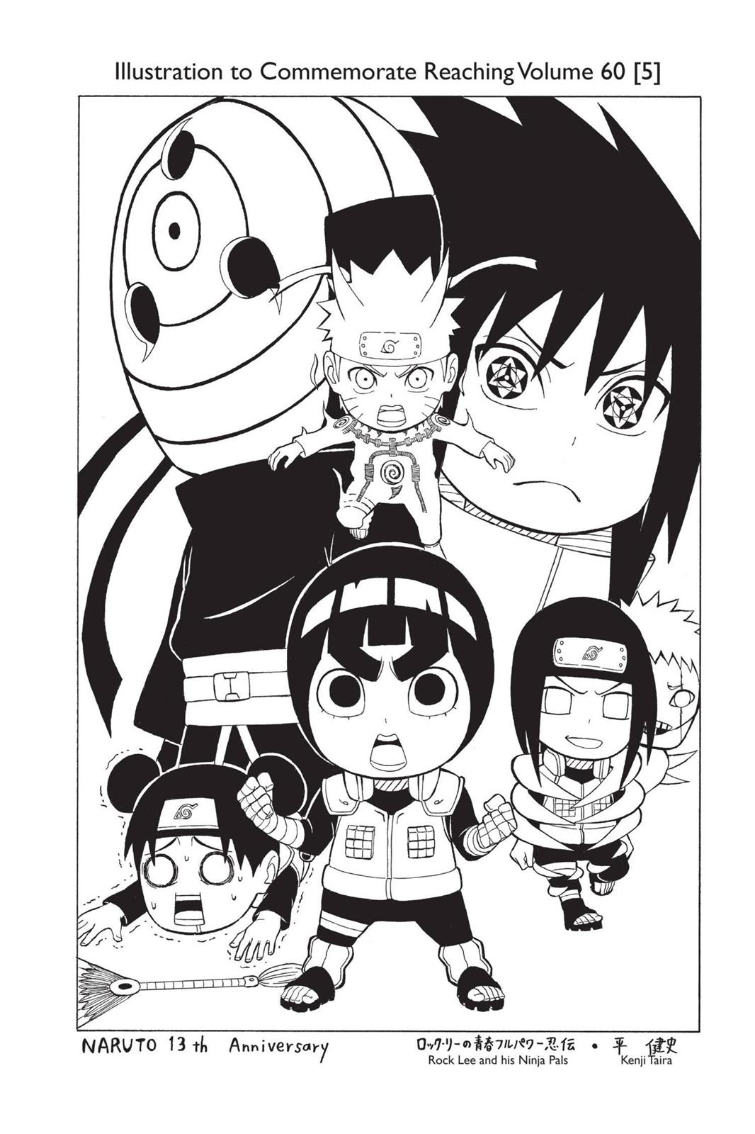 Naruto Chapter 569 — page 17