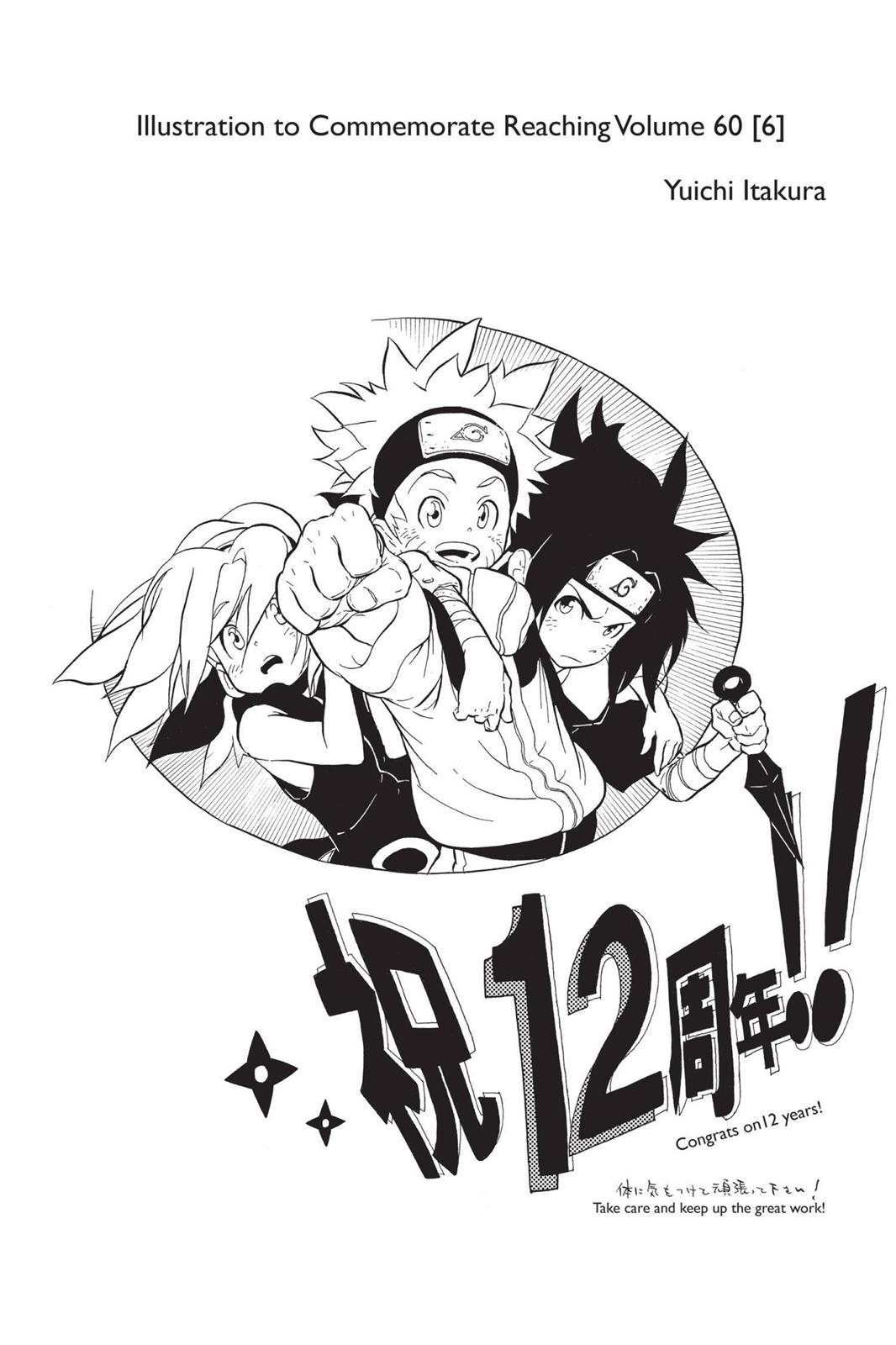 Naruto Chapter 570 — page 16