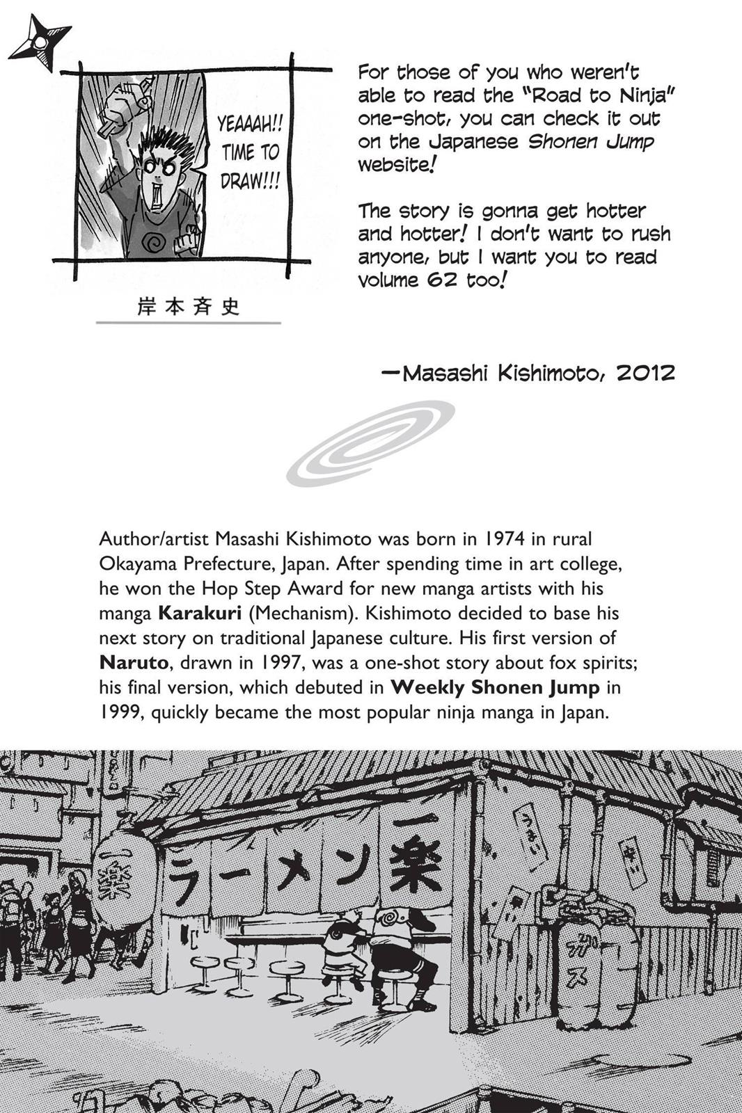 Naruto Chapter 576 — page 2