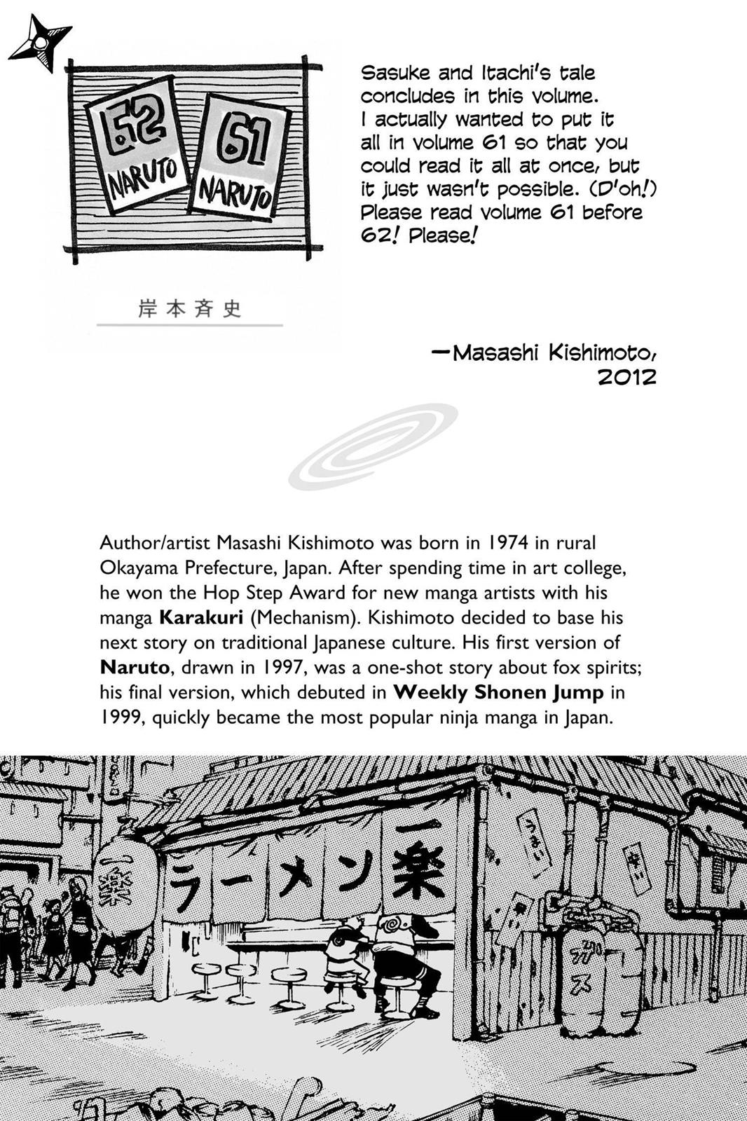 Naruto Chapter 588 — page 2