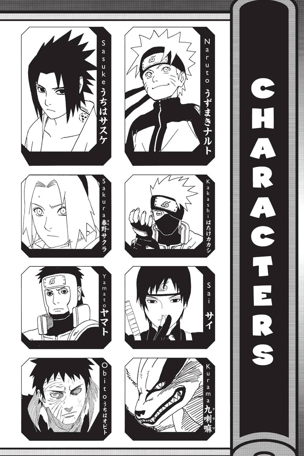 Naruto Chapter 638 — page 5