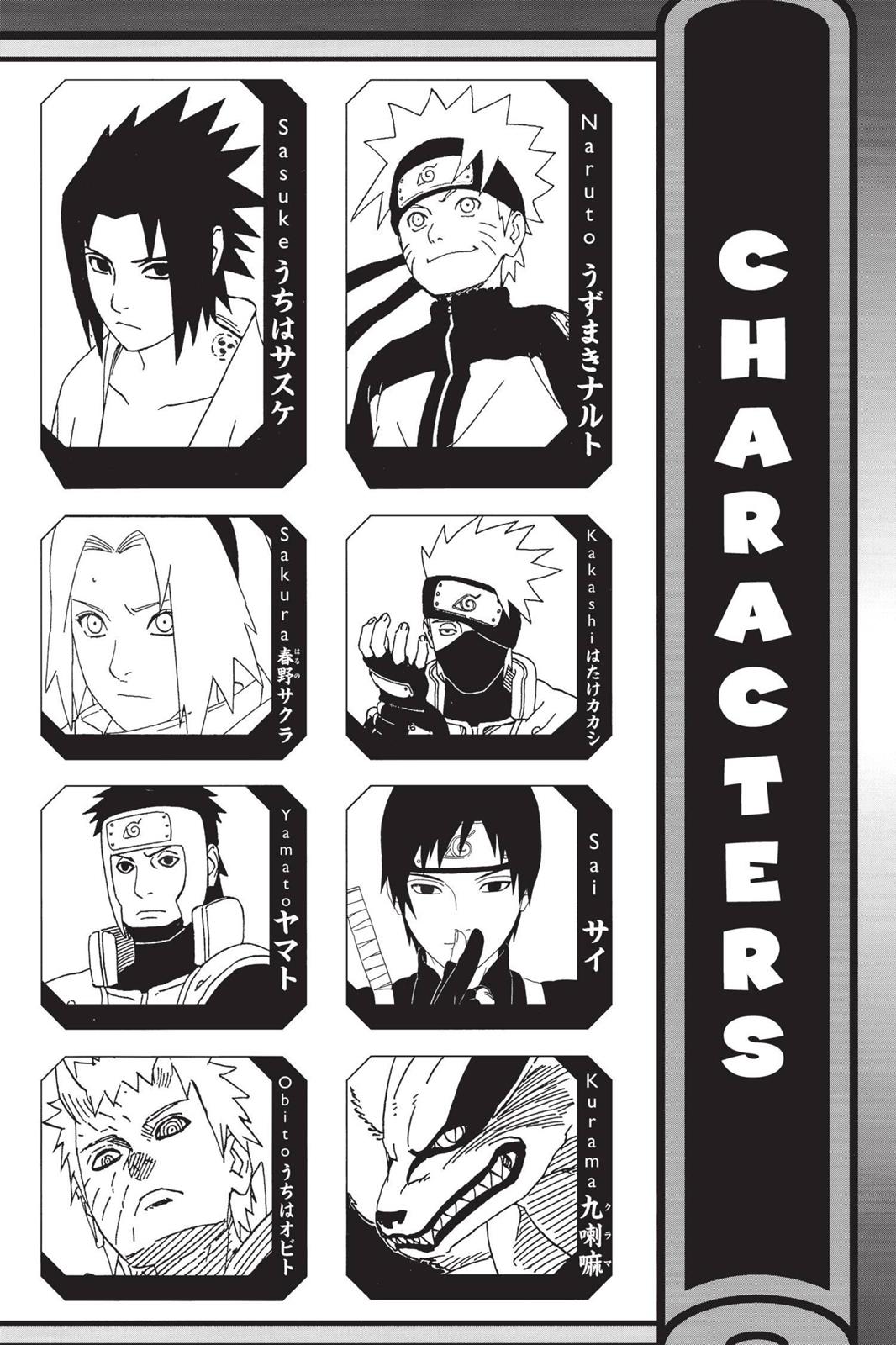 Naruto Chapter 648 — page 5