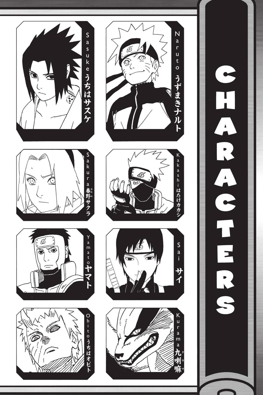 Naruto Chapter 658 — page 5