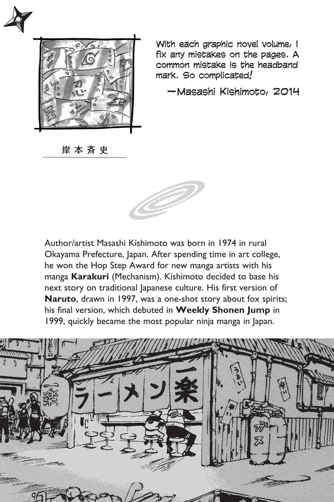 Naruto Chapter 669 — page 2