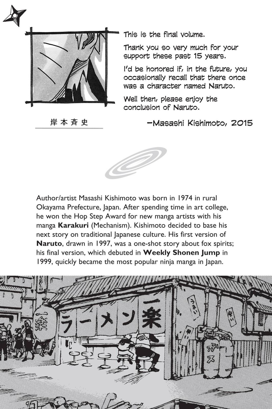 Naruto Chapter 691 — page 2