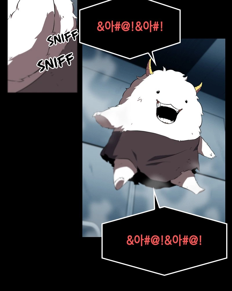 Omniscient Reader Chapter 2 — page 31