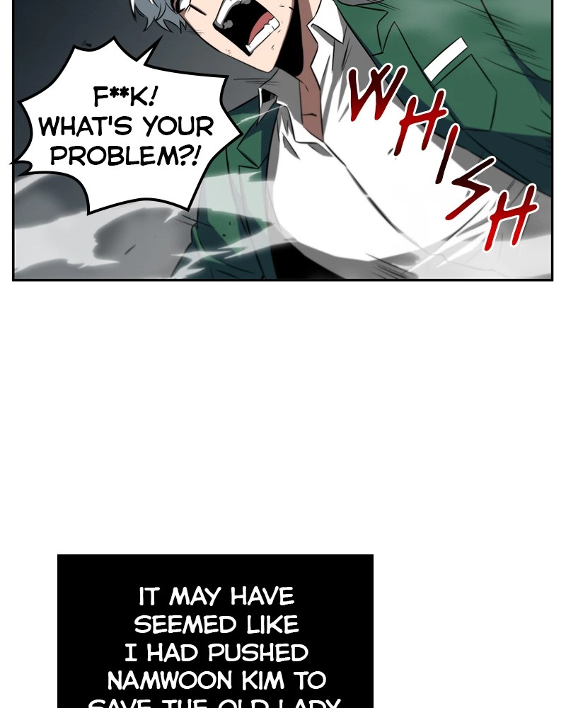 Omniscient Reader Chapter 5 — page 17