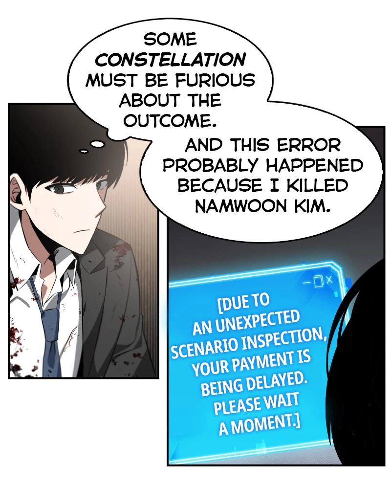 Omniscient Reader Chapter 7 — page 74