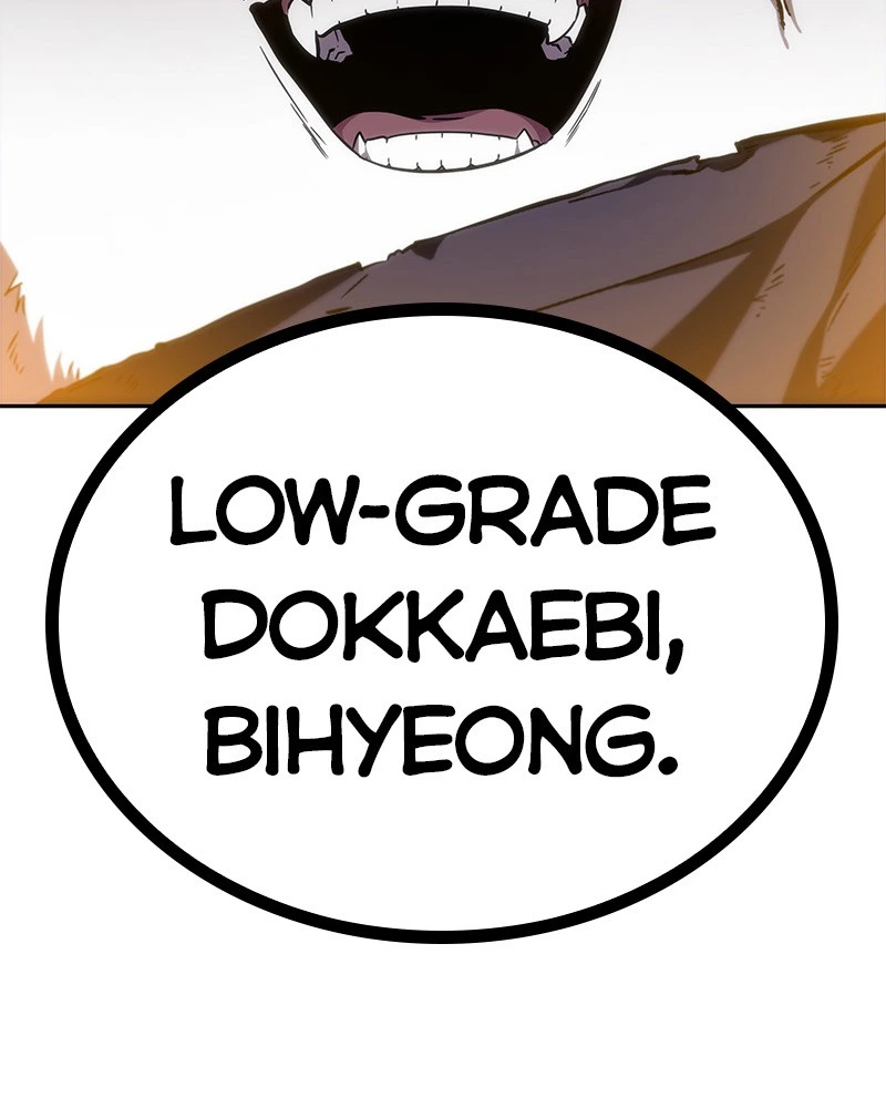 Omniscient Reader Chapter 13 — page 74