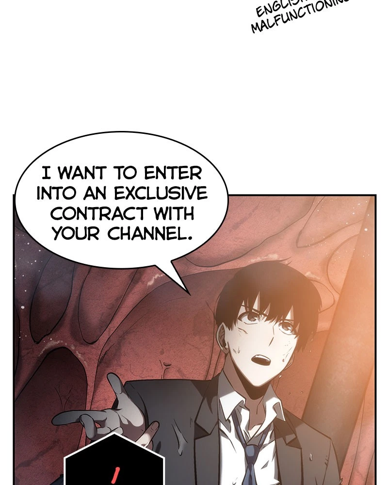 Omniscient Reader Chapter 14 — page 19