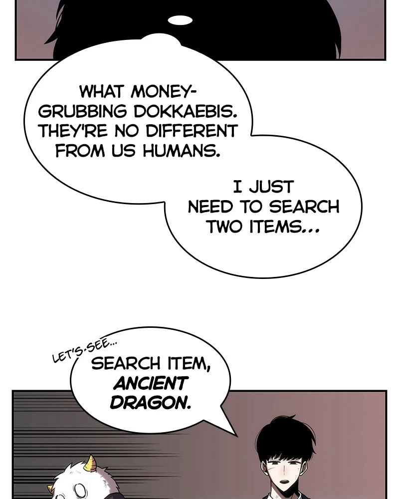 Omniscient Reader Chapter 14 — page 76