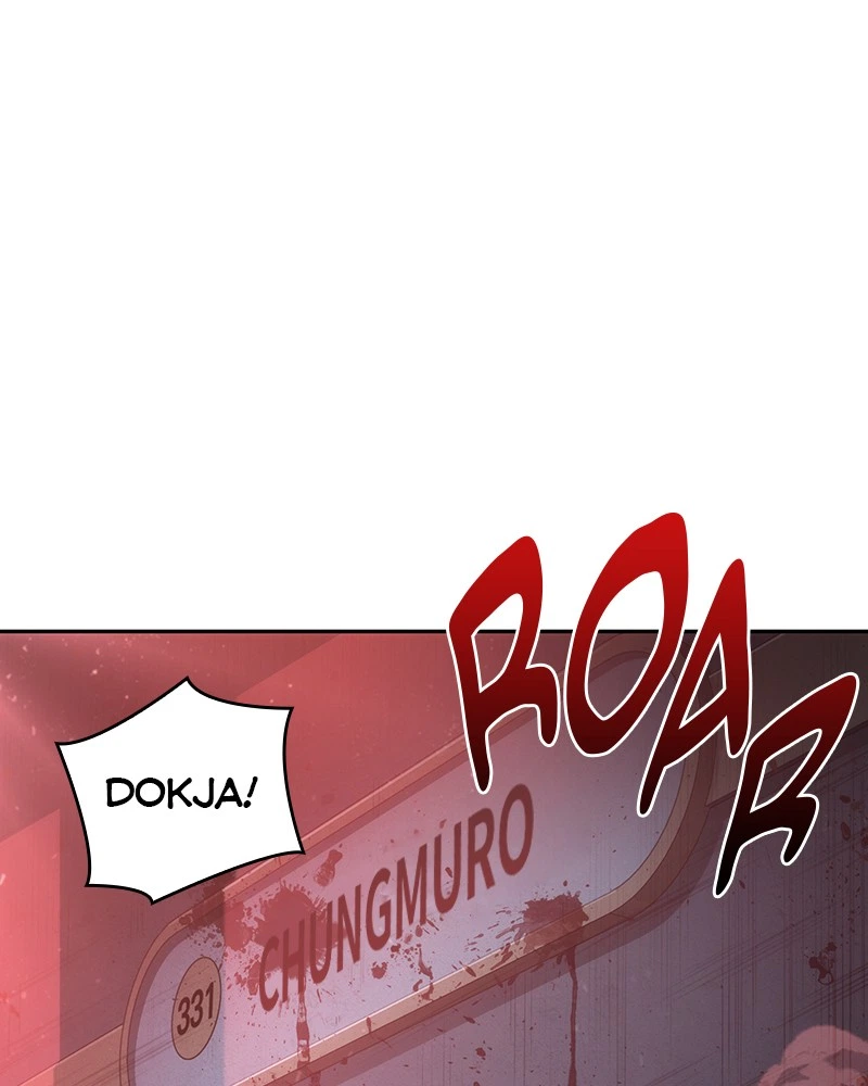 Omniscient Reader Chapter 32 — page 1
