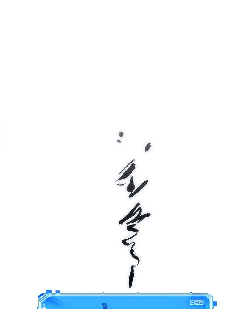 Omniscient Reader Chapter 43 — page 37