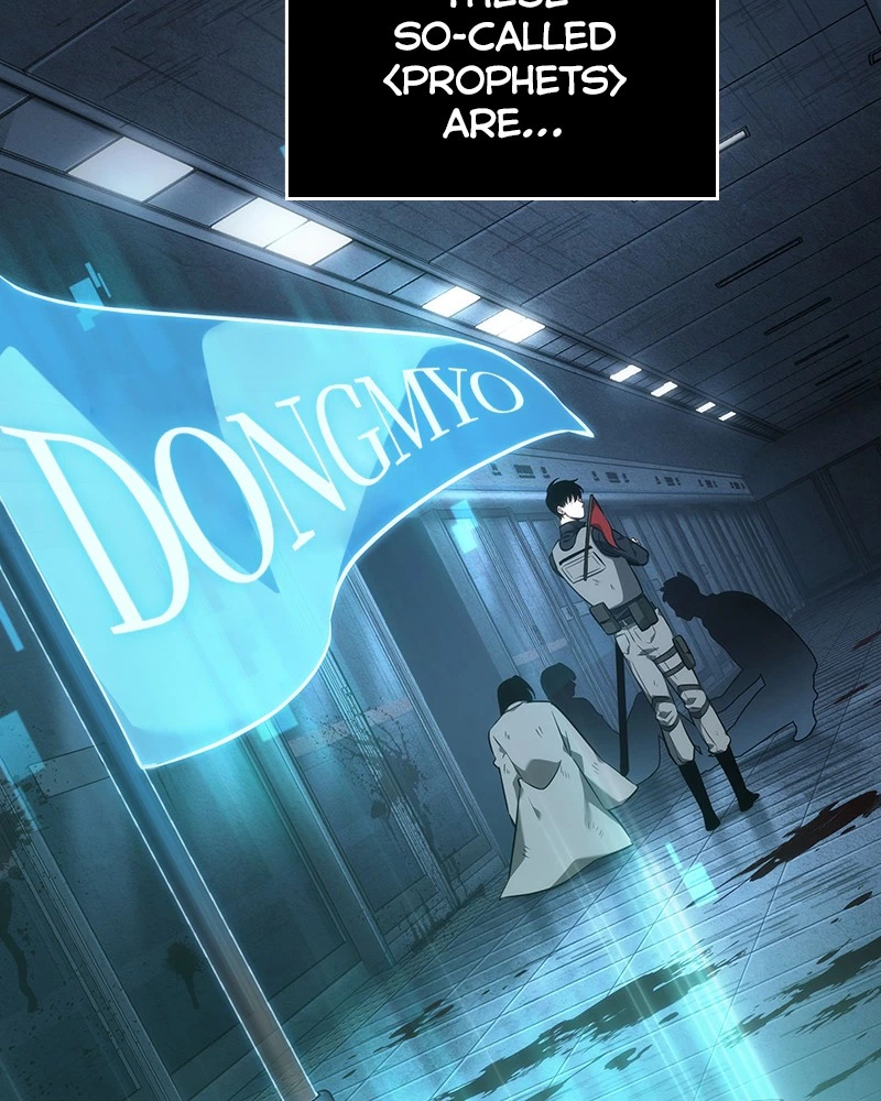 Omniscient Reader Chapter 47 — page 73