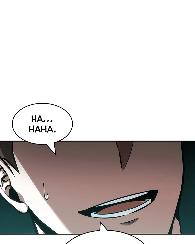 Omniscient Reader Chapter 52 — page 27
