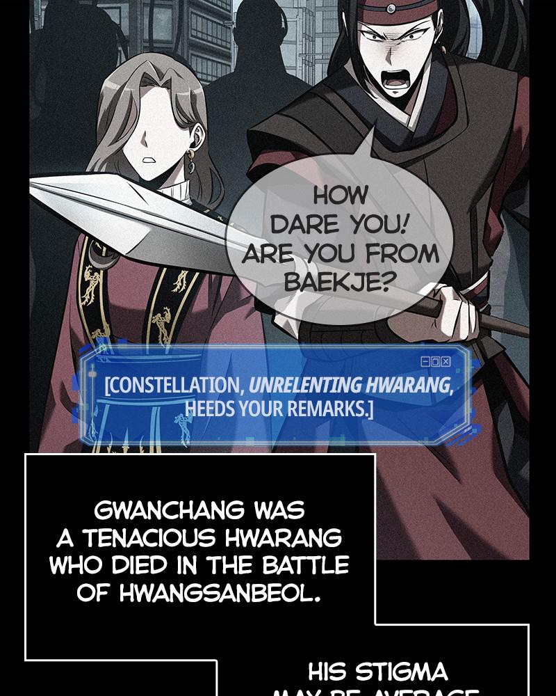 Omniscient Reader Chapter 58 — page 132