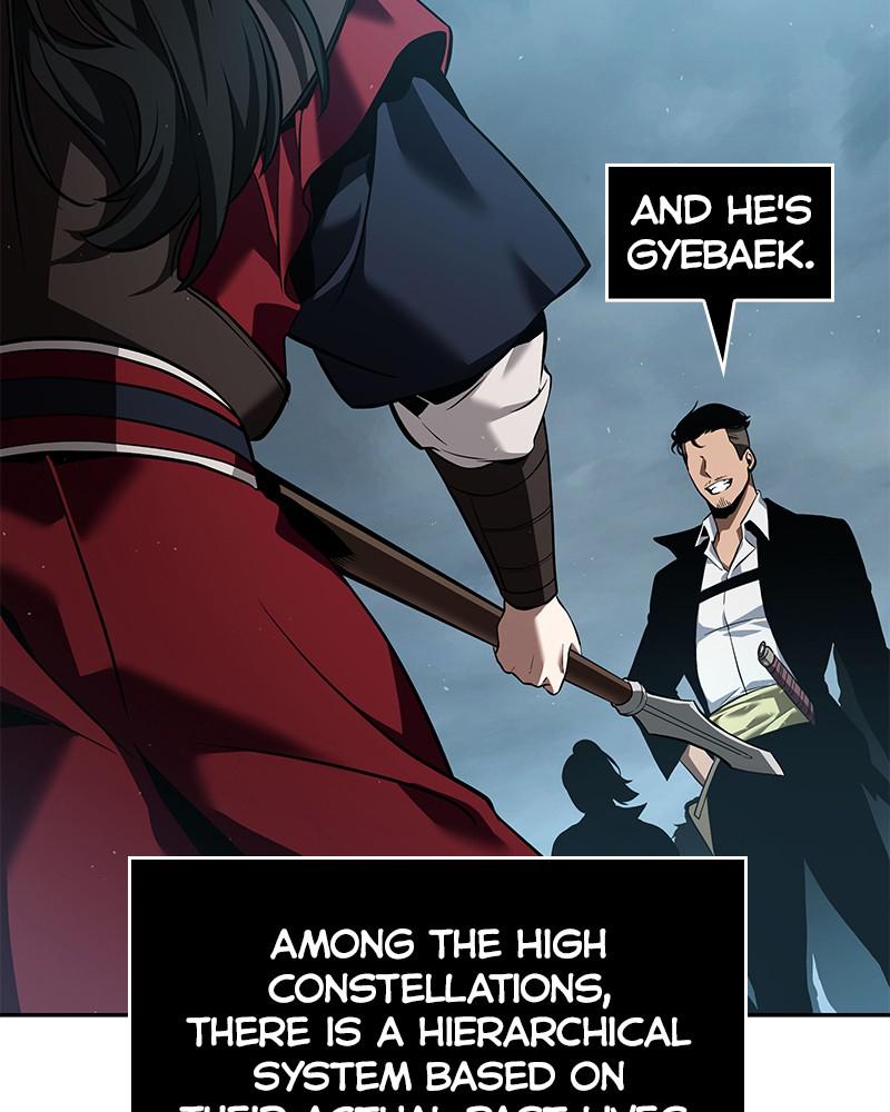 Omniscient Reader Chapter 59 — page 126