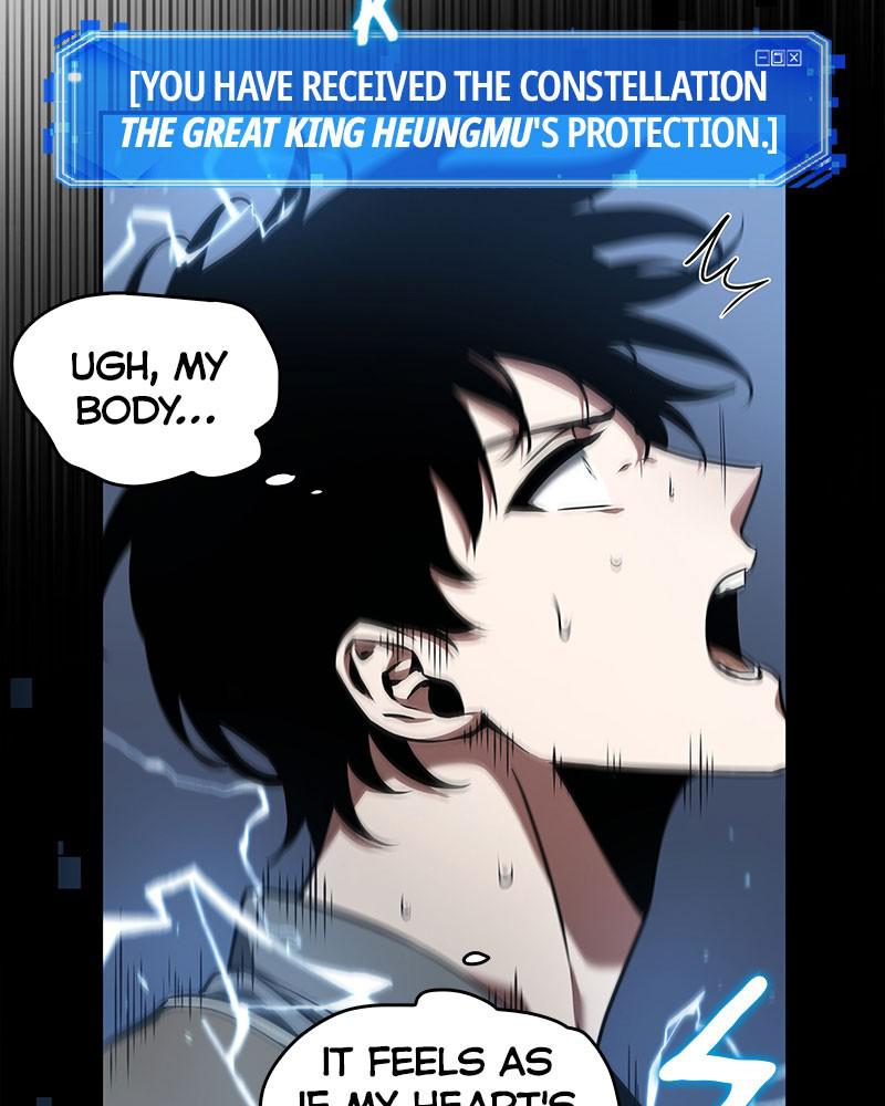Omniscient Reader Chapter 60 — page 77