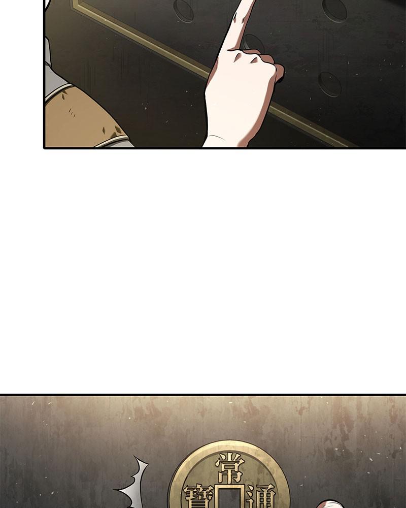 Omniscient Reader Chapter 61 — page 132
