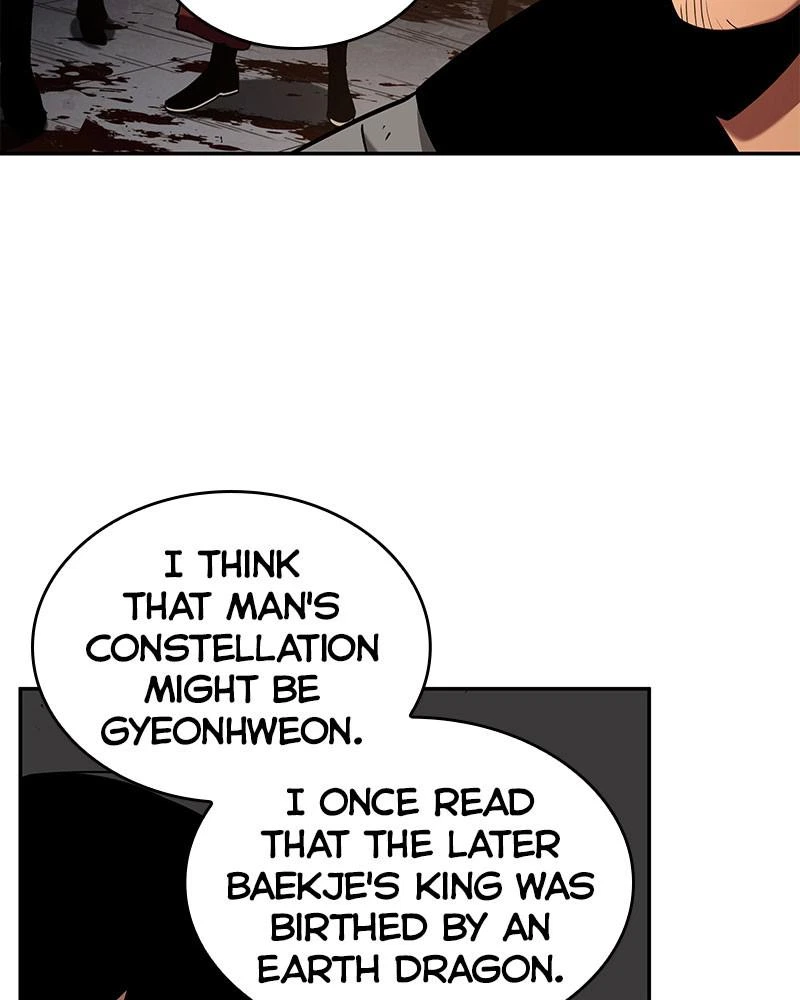 Omniscient Reader Chapter 62 — page 107