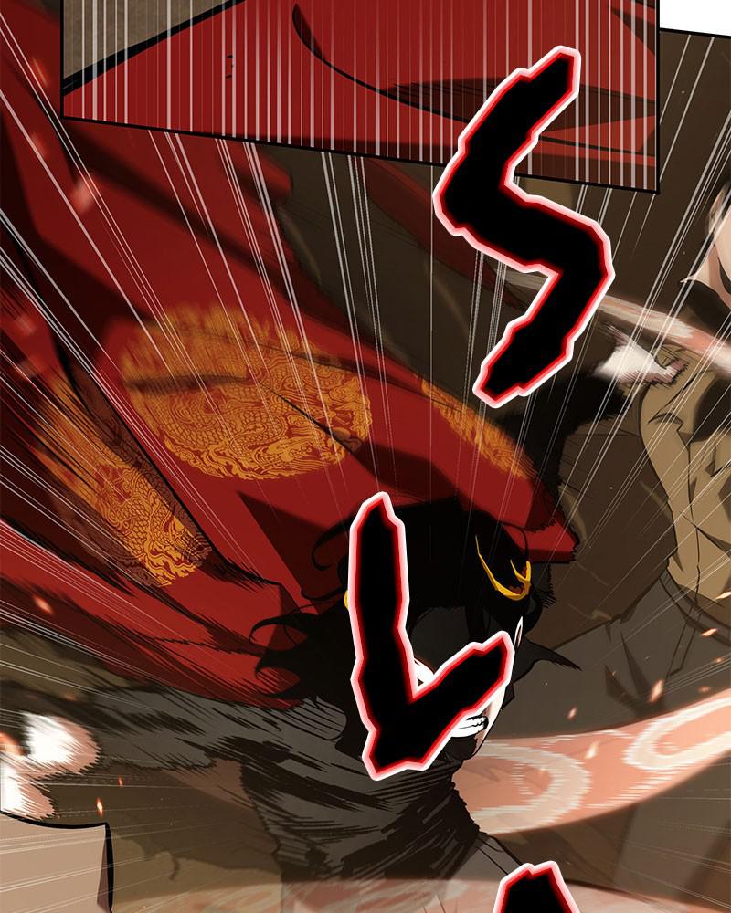 Omniscient Reader Chapter 63 — page 87