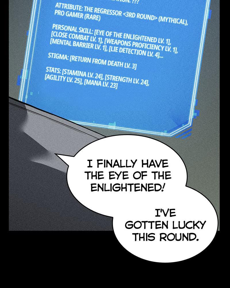 Omniscient Reader Chapter 69 — page 108