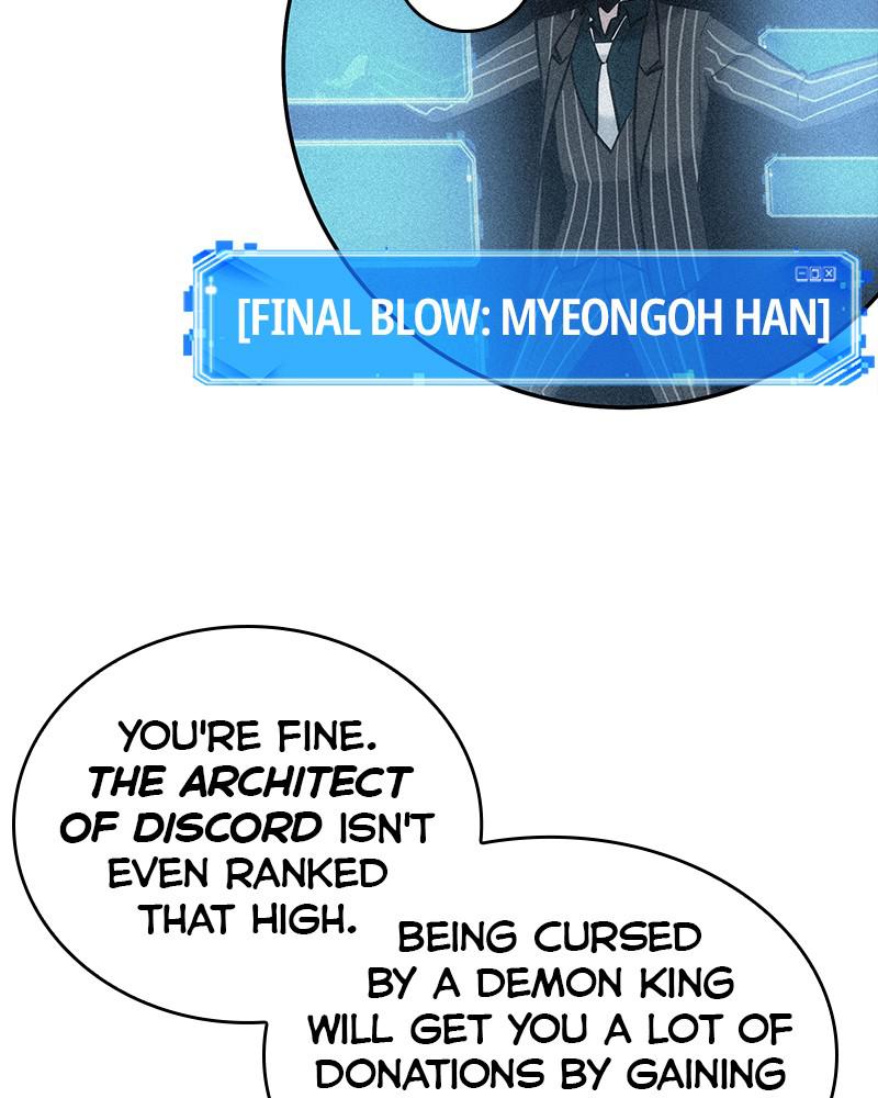 Omniscient Reader Chapter 73 — page 12