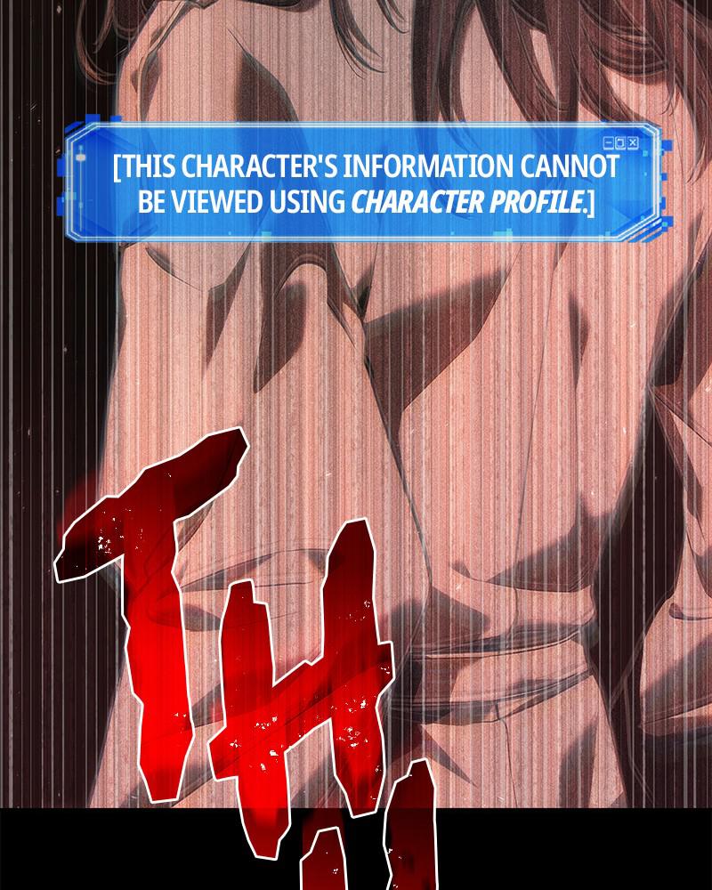 Omniscient Reader Chapter 73 — page 120