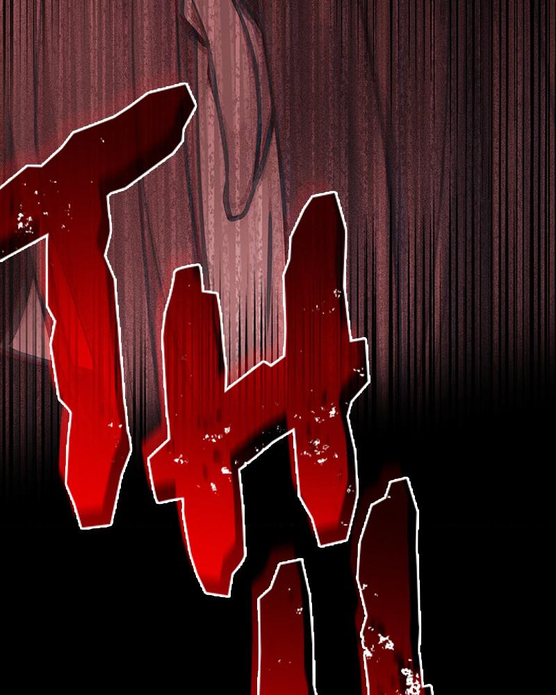 Omniscient Reader Chapter 73 — page 128