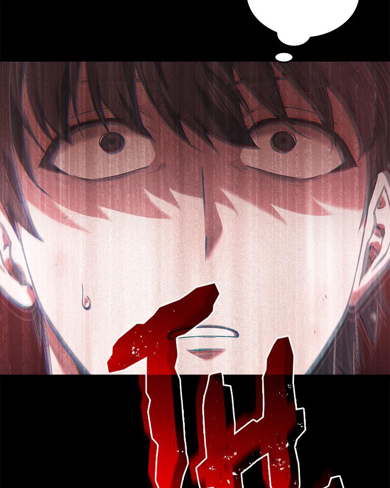 Omniscient Reader Chapter 74 — page 7