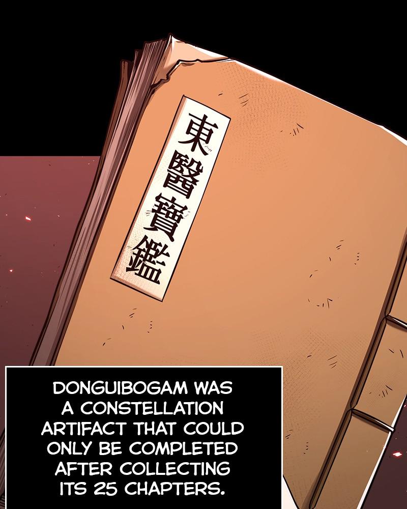 Omniscient Reader Chapter 80 — page 5