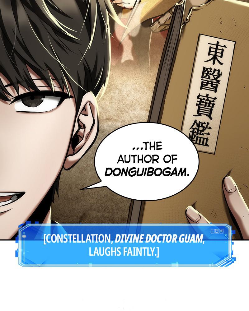 Omniscient Reader Chapter 80 — page 13