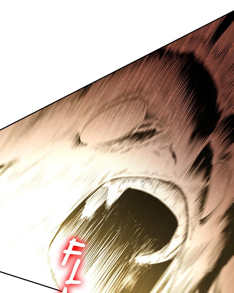 Omniscient Reader Chapter 80 — page 157