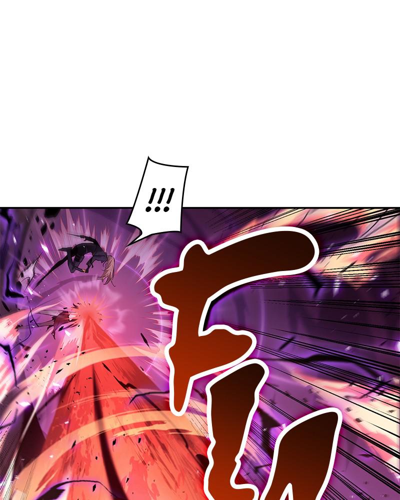 Omniscient Reader Chapter 81 — page 109