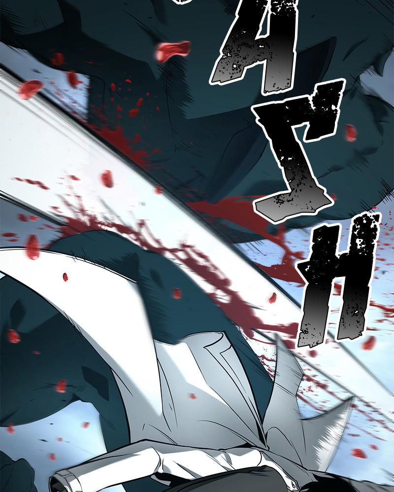 Omniscient Reader Chapter 89 — page 84