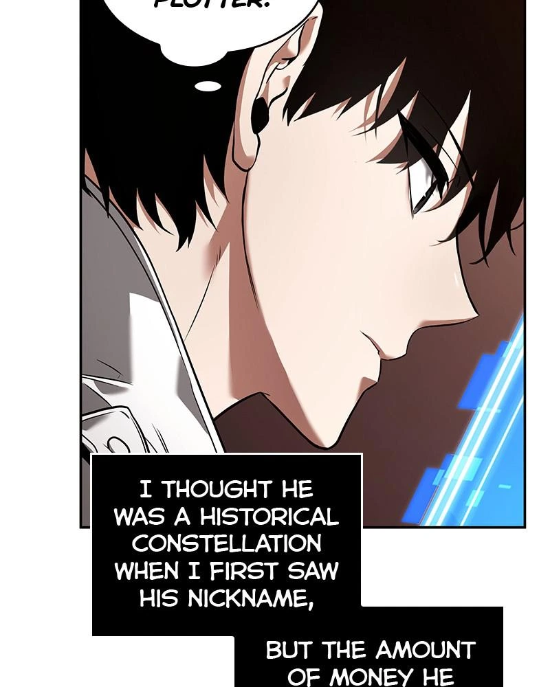 Omniscient Reader Chapter 92 — page 12