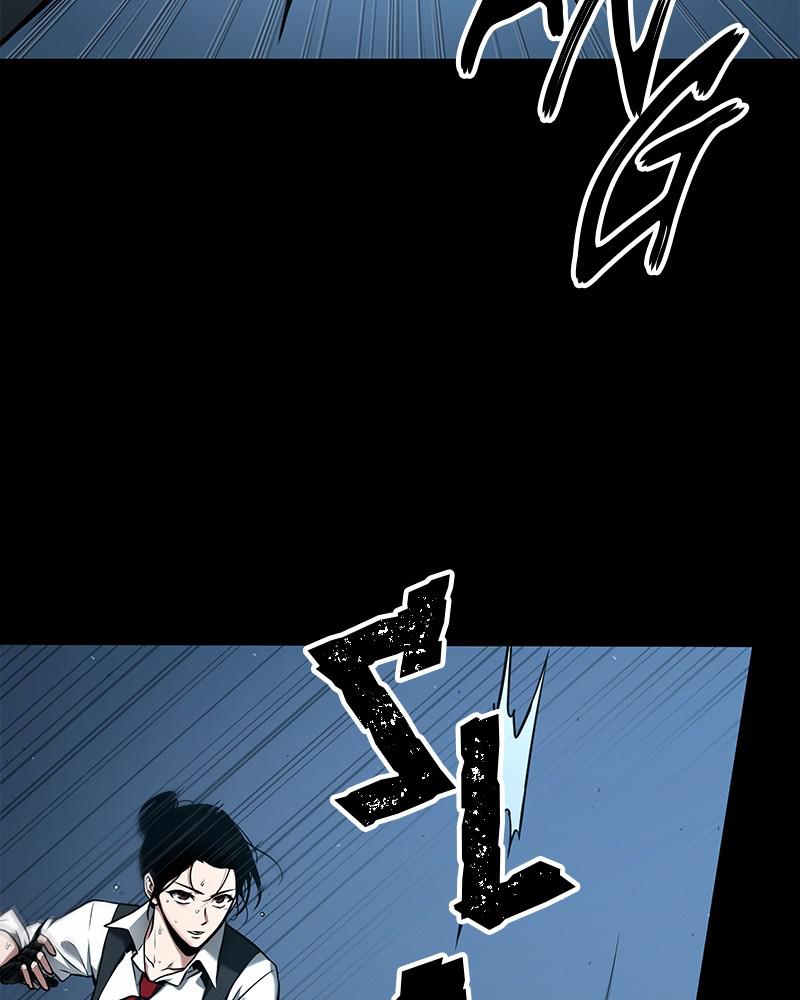 Omniscient Reader Chapter 95 — page 57